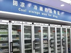 <b><font color='#FF0000'>GSP飛檢必查項(一)——冷藏藥品如何進行冷鏈設施設備管理?</font></b>