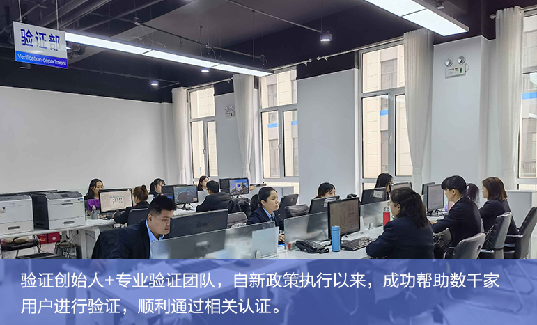 疾控中心驗證
